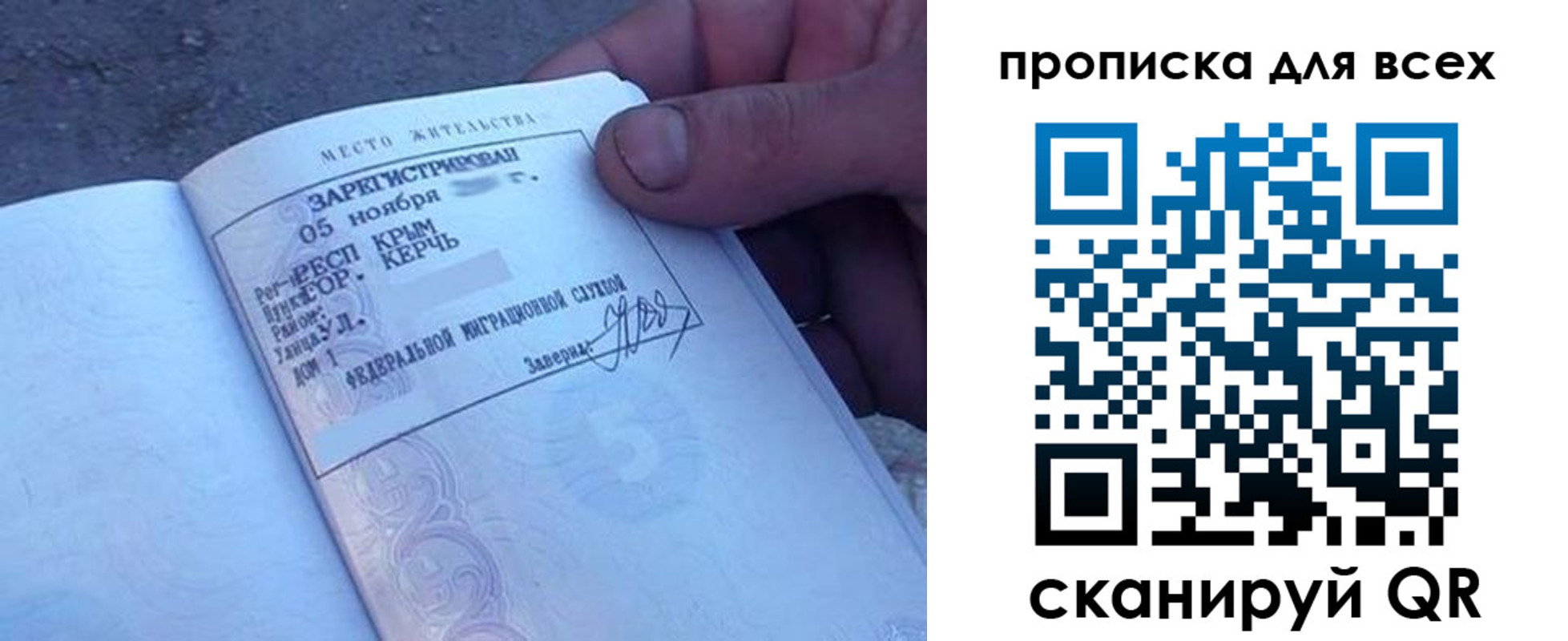 временная регистрация в квартире в Верхней Пышме