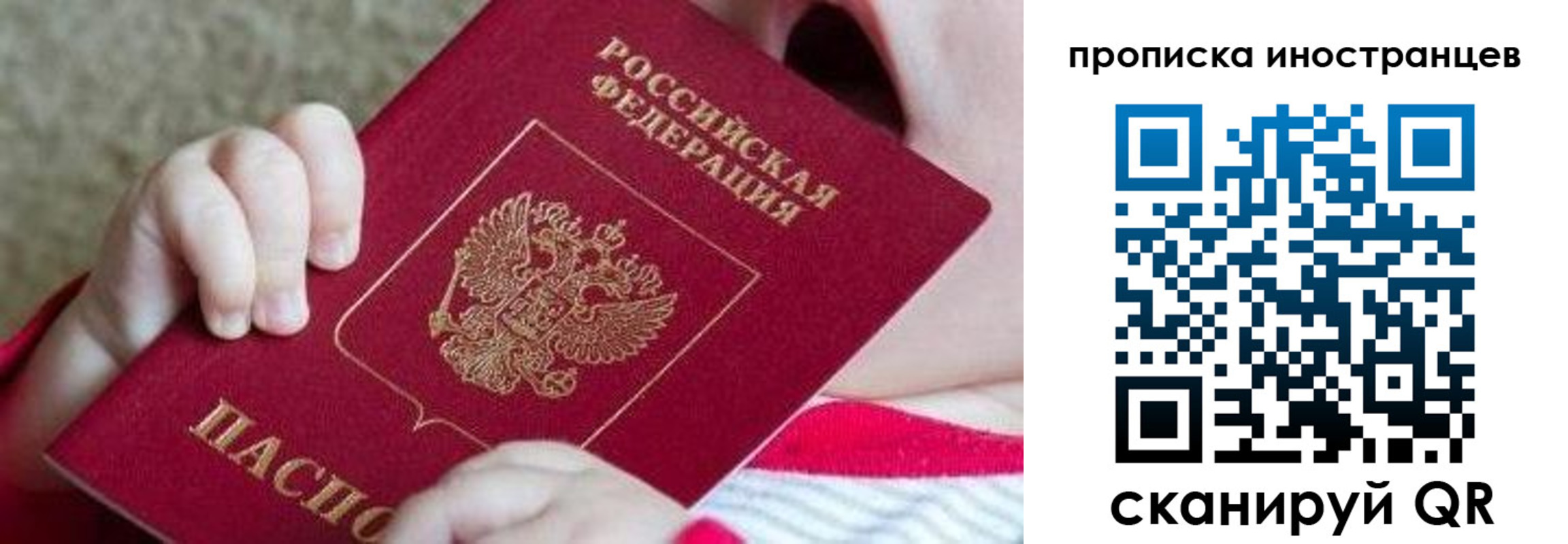 временная регистрация поиск в Верхней Пышме