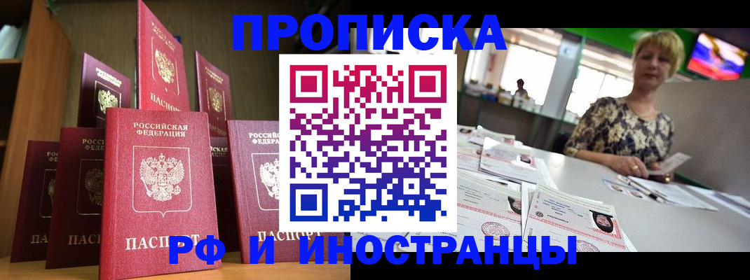 найти адрес прописки в Верхней Пышме