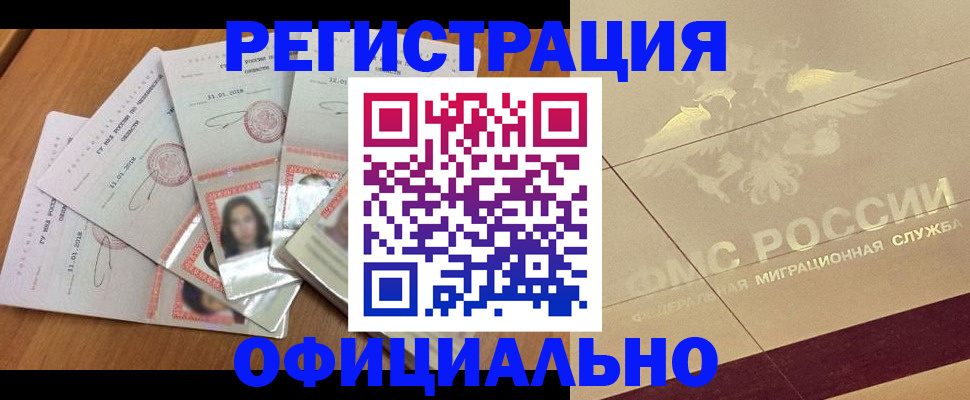 найти адрес прописки в Верхней Пышме