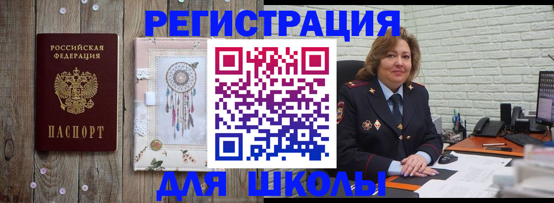 временная регистрация купить в Верхней Пышме
